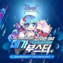 부스터PC 이미지