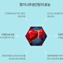 서울큰나무한의원 이미지