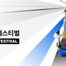TAMIYA 빌딩 이미지