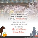 원조