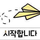 손수건축인테리어디자인 이미지