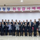 경기남부지방경찰청