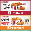 케이에프씨 이미지