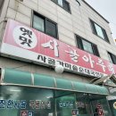 시낭로 이미지