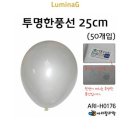 H0175 이미지