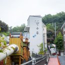 빨래골 어울쉼터 앞 화장실 | 1474. 북한산 오르기 전 쉬었다 가세요! 빨래골 어울쉼터 &amp; 북카페 산수유