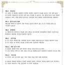 (주)아시아드종합개발 양산지점