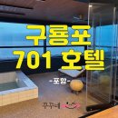 꾸꾸네친구들