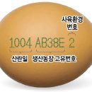 선한부자농장 이미지