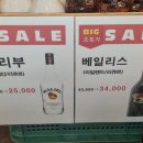 굿바틀 이미지