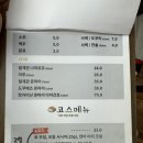 부길초밥 이미지