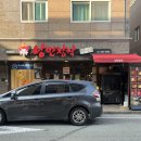 찹쌀품은 누룽지통닭 | 양산 치킨 범어 술집 낭만장작 누룽지통닭