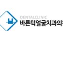 세광치과의원 이미지