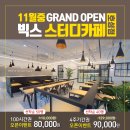 금암독서실 이미지