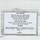 프롬에이치오션팰리스호텔 서귀포 이미지
