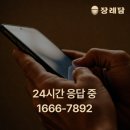 한양대학교병원 | 성동구 장례식장 :: 한양대학교병원 장례식장