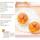 멍이와 냥이의 부엌 | [멍이와 냥이의 부엌] 고양이 수제간식, 단호박 연어 타르트