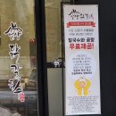 옛날통닭(언양) | [화성봉담맛집3탄] 언양닭칼국수 봉담점 - 또또또간집! 닭곰탕, 간장찜닭, 닭칼국수, 쫄깃만두 먹어본 후기