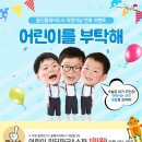 (주)웅진플레이도시 이미지