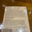 경이로운 금돈