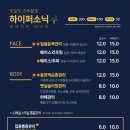 오늘도스무살 이미지