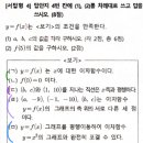 당산서중학교 내 이미지