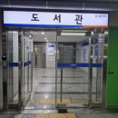 3층 소회의실 | 동탄복합문화센터 도서관 시민 도서관 학교 영상자료 보존과 아카이빙 강의