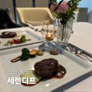 커낼워크 겨울동3 | 인천 송도 커넬워크 맛집 세렌디프 디너 코스 메뉴 후기