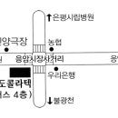 서울-응암동 은평콜라 소개합니다~ 이미지