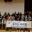 한국상담교육사회적협동조합 충청신문
