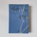 오가닉빅마트 운암점 | 우리의 밤은 당신의 낮보다 아름답다