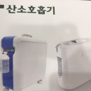 당진산소 이미지