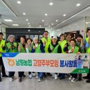 남원농업협동조합 이미지