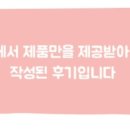 달토끼짬뽕용이점