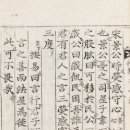 삼언 이미지