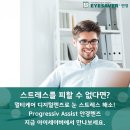 아이세이버(eyesaver) 네이버블로그