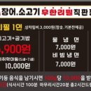 착한장어소고기무한리필직판장 이미지