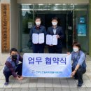진주노인일자리창출지원센터 이미지
