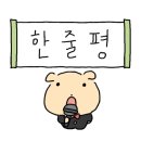 개금코다리 이미지