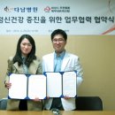 아주다남병원 이미지