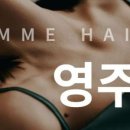 아름다움美 헤어샵 이미지