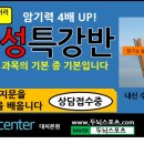 롯데백화점 스포츠센터 이미지