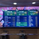 화끈한갈매기 | [서귀포 현지인 맛집] 가성비 좋은 흑돼지, 소고기 맛집 추천ㅣ화끈한갈매기숯불구이 후기