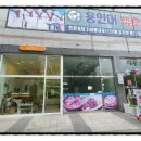 국수나무메트로