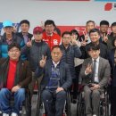 대전지체장애인협회 | [4.10 총선 대전] 대전동구 지체장애인협회, 윤창현 후보 지지 선언