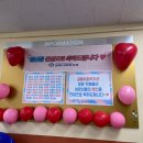 갈매경로식당 이미지