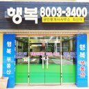 동탄톡톡공인중개사사무소 이미지