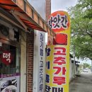 예감떡