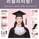 루루시아 이미지