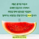 할렐루야기름집 이미지